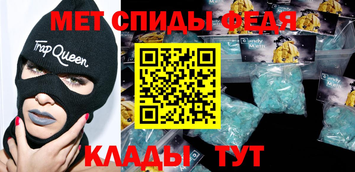 Выборг  АМФЕТАМИН  Вход с VPN  Амфетамин Розовый 