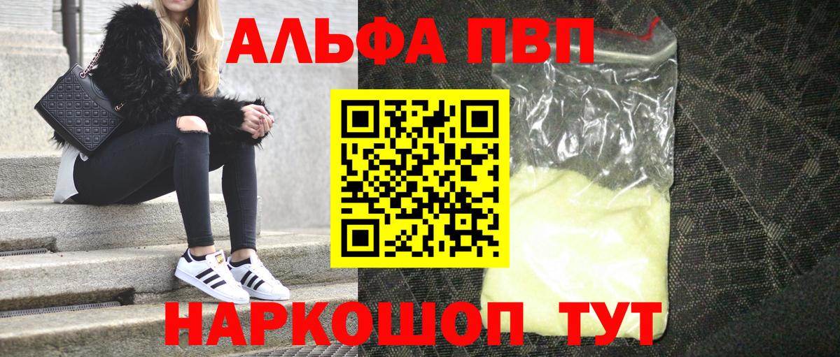 А ПВП крисы CK Выборг