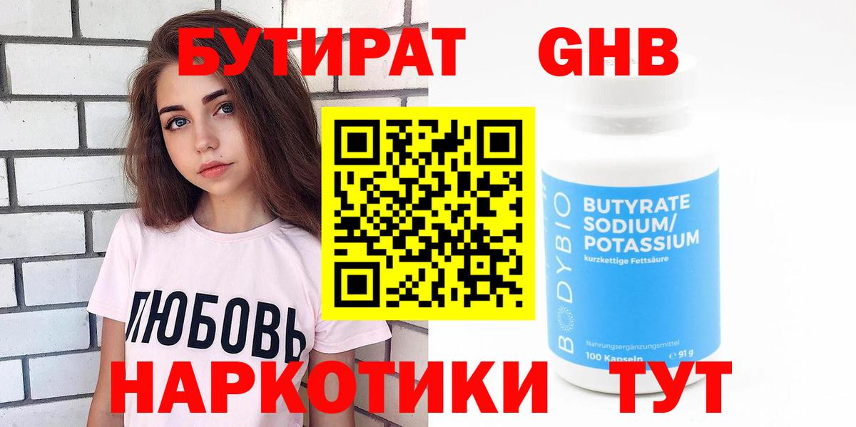 ТГК Выборг