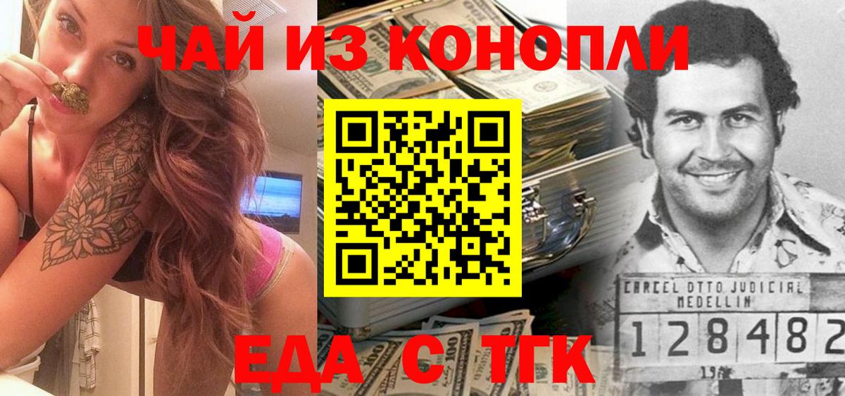 Выборг  Еда ТГК марихуана  Вход с VPN 