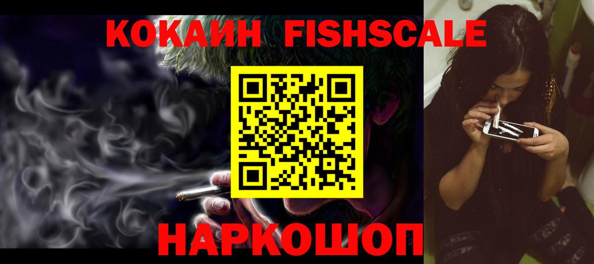 КОКАИН VHQ Выборг