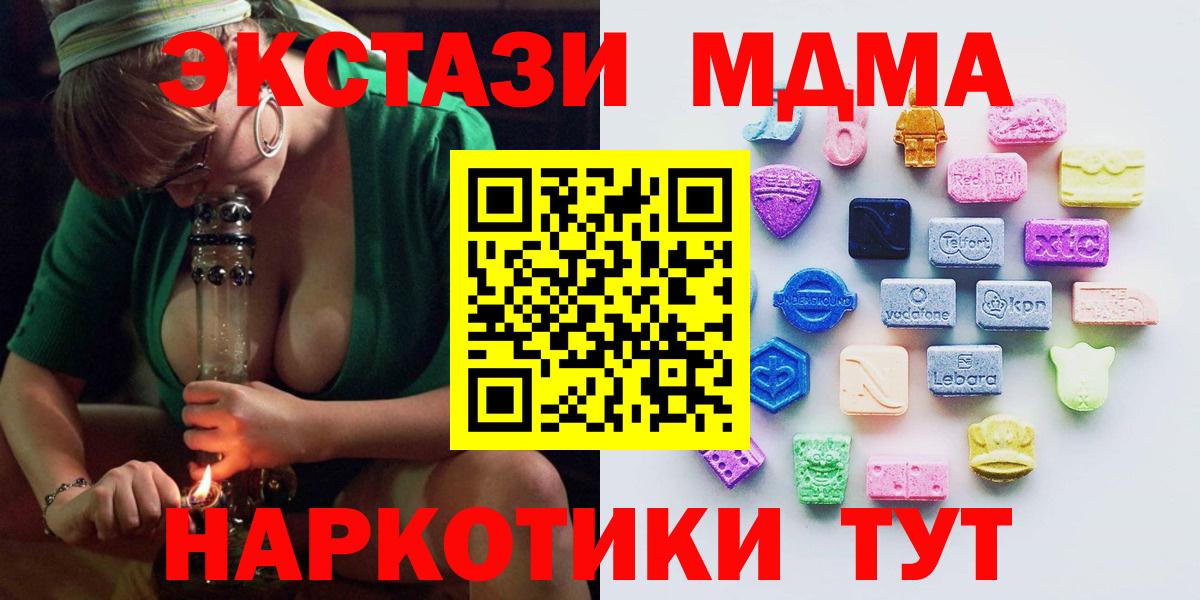 ЭКСТАЗИ круглые  Вход с VPN  Ecstasy louis Vuitton  Выборг 