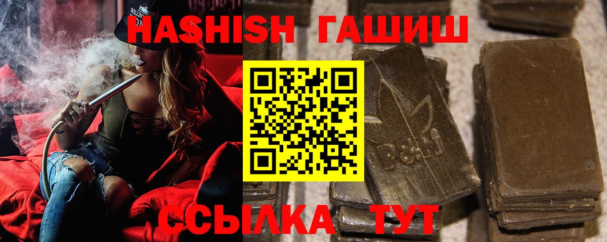 ГАШ AMNESIA HAZE  ГАШИШ VHQ  Выборг  ГАШИШ  купить  сайты  Вход с VPN 