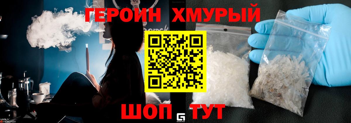 Выборг  Героин Афган  Вход с VPN 