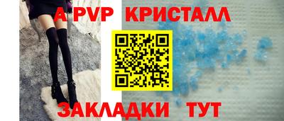 мескалин Кунгур
