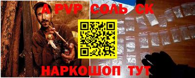 мескалин Кунгур