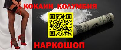 мескалин Кунгур
