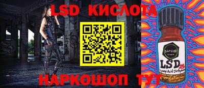 мескалин Кунгур