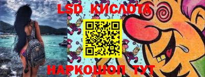 мескалин Кунгур