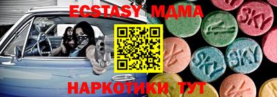 мескалин Кунгур