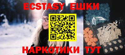 мескалин Кунгур