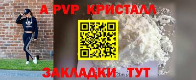 мескалин Кунгур
