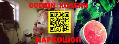 мескалин Кунгур