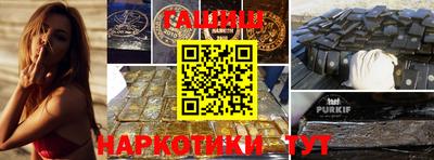 гашик Кумертау