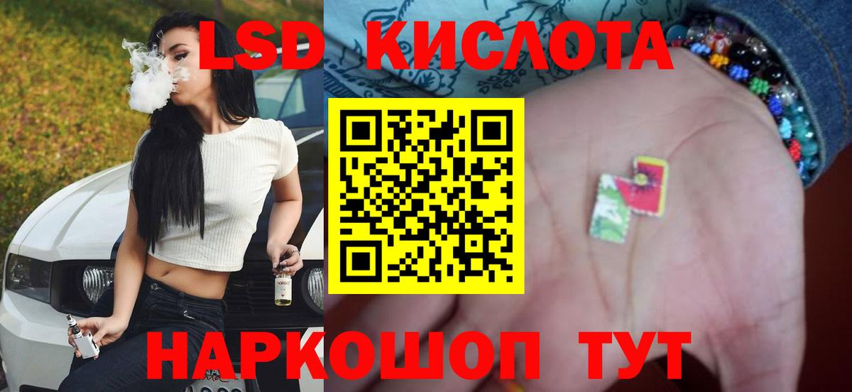 LSD-25 экстази кислота  Вход с VPN  LSD-25 экстази  Выборг  Лсд 25 экстази ecstasy 