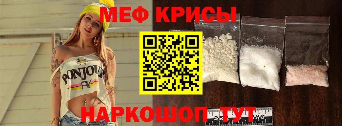 Меф мука  Меф мука  Выборг  Мефедрон  Вход с VPN 