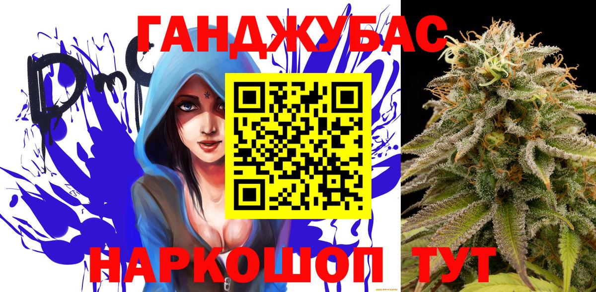Конопля THC 21%  Вход с VPN  Конопля семена  Канабис марихуана  Выборг 